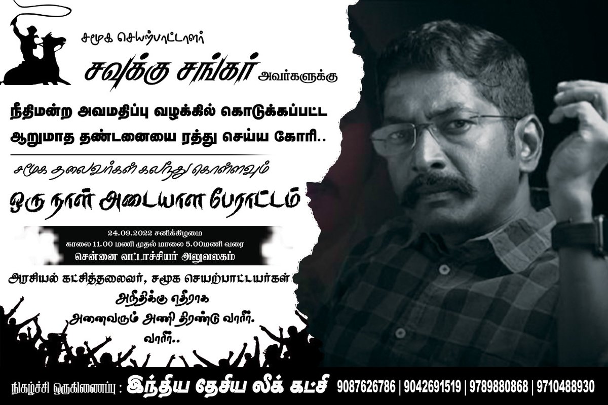தடா ஜெ ரஹிம் 🇮🇳 tweet media
