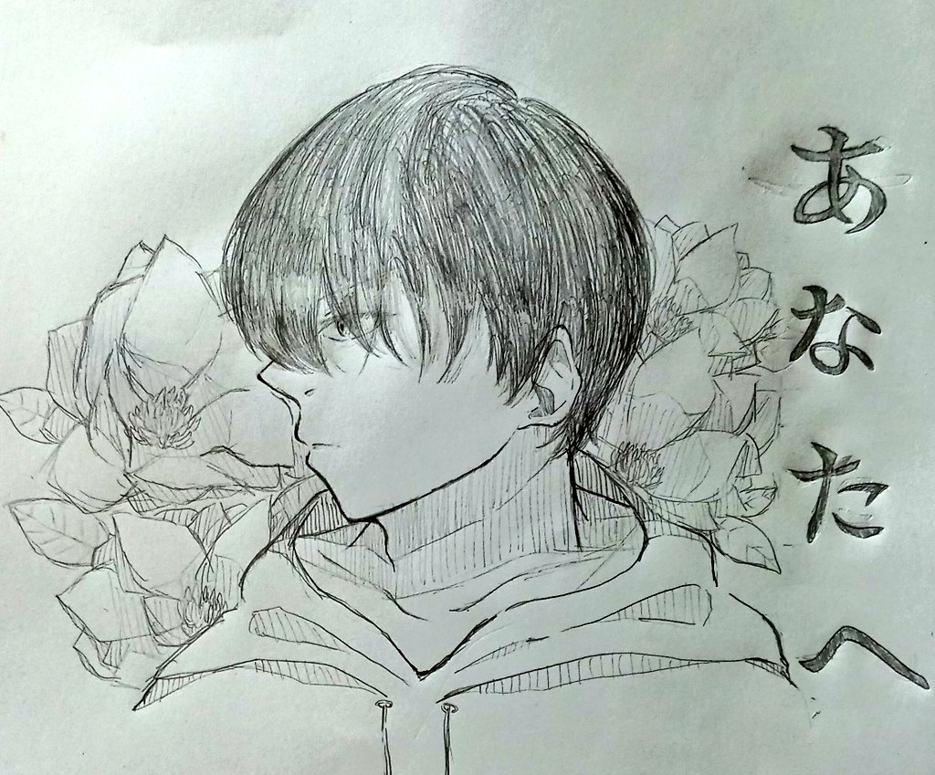 合唱 曲 のイラスト マンガ コスプレ モデル作品 72 件 Twoucan