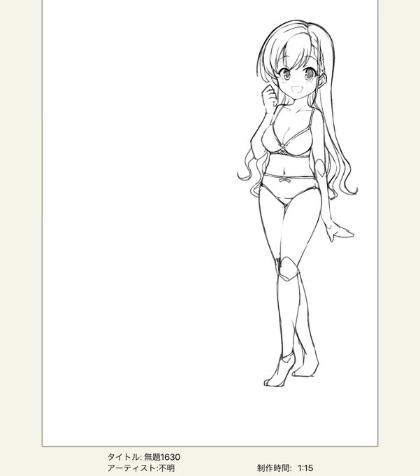 そろそろskebやらないと…と思って描いている下着はーちゃん
この下書きだけで1時間以上かかってんのは遅筆すぎると自分でも思います。。。 