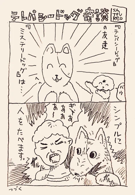 逆にこういうことでもあります。 