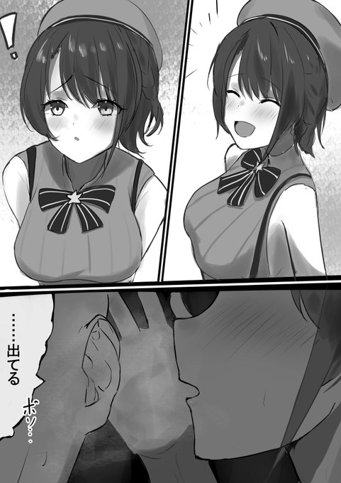 #プロテインザスバル #生スバル 