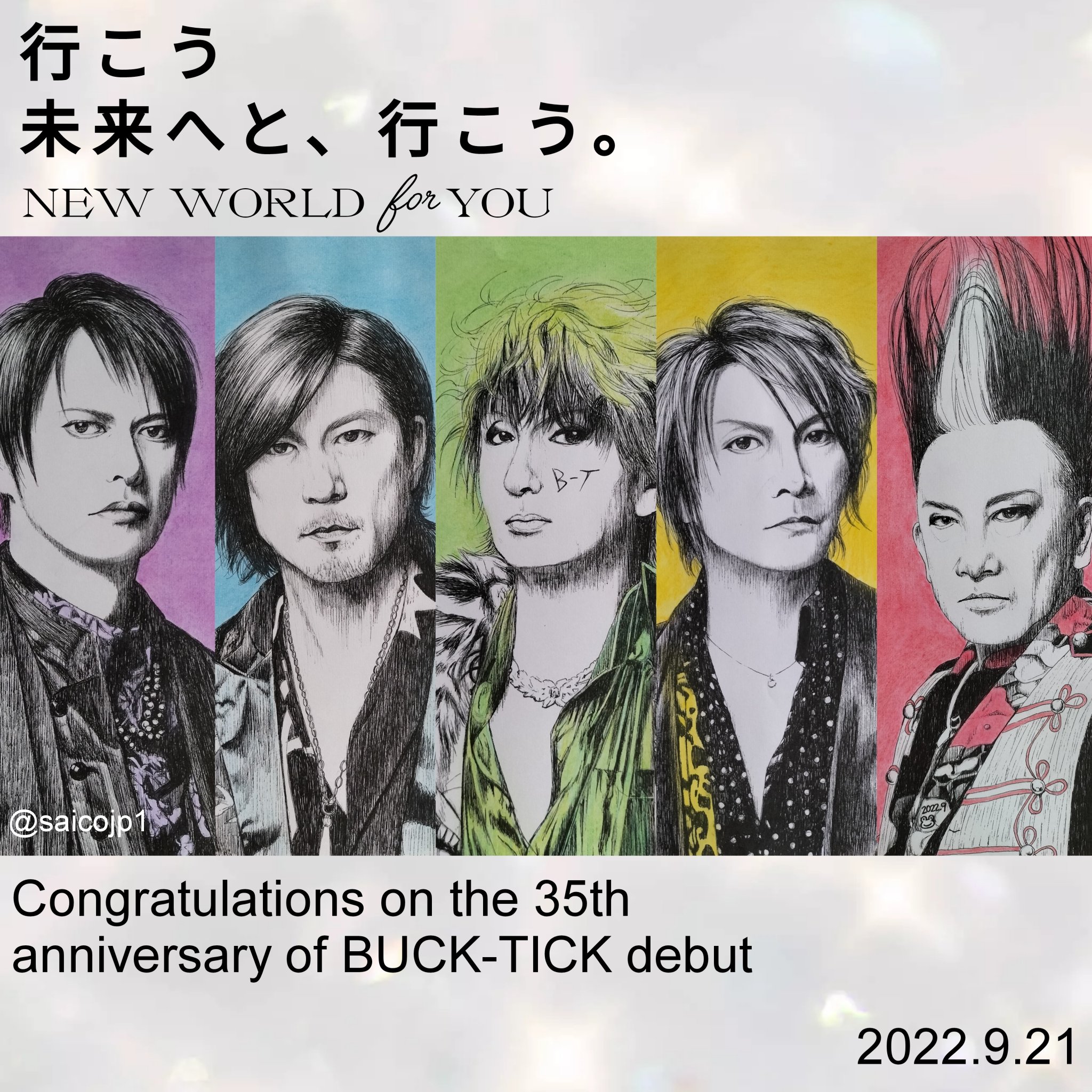 BUCK-TICK 今井寿 サイン入りトレカ TOUR 2014 metafor