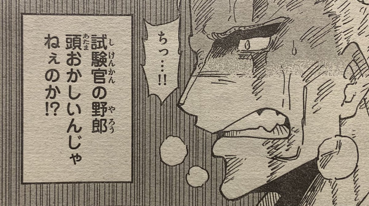 明けて本日サンデー発売日です!
GOLDENSPIRAL第22話『壁町のジャル』も載ってますのでよろしくお願いします✌️
#GOLDENSPIRAL
#ゴールデンスパイラル 