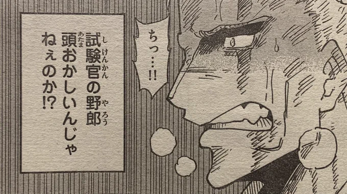 明けて本日サンデー発売日です!
GOLDENSPIRAL第22話『壁町のジャル』も載ってますのでよろしくお願いします✌️
#GOLDENSPIRAL
#ゴールデンスパイラル 