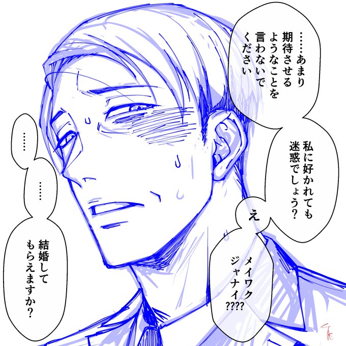 ふぁんぼで こうかいしてる やんでれだんしの らふ 