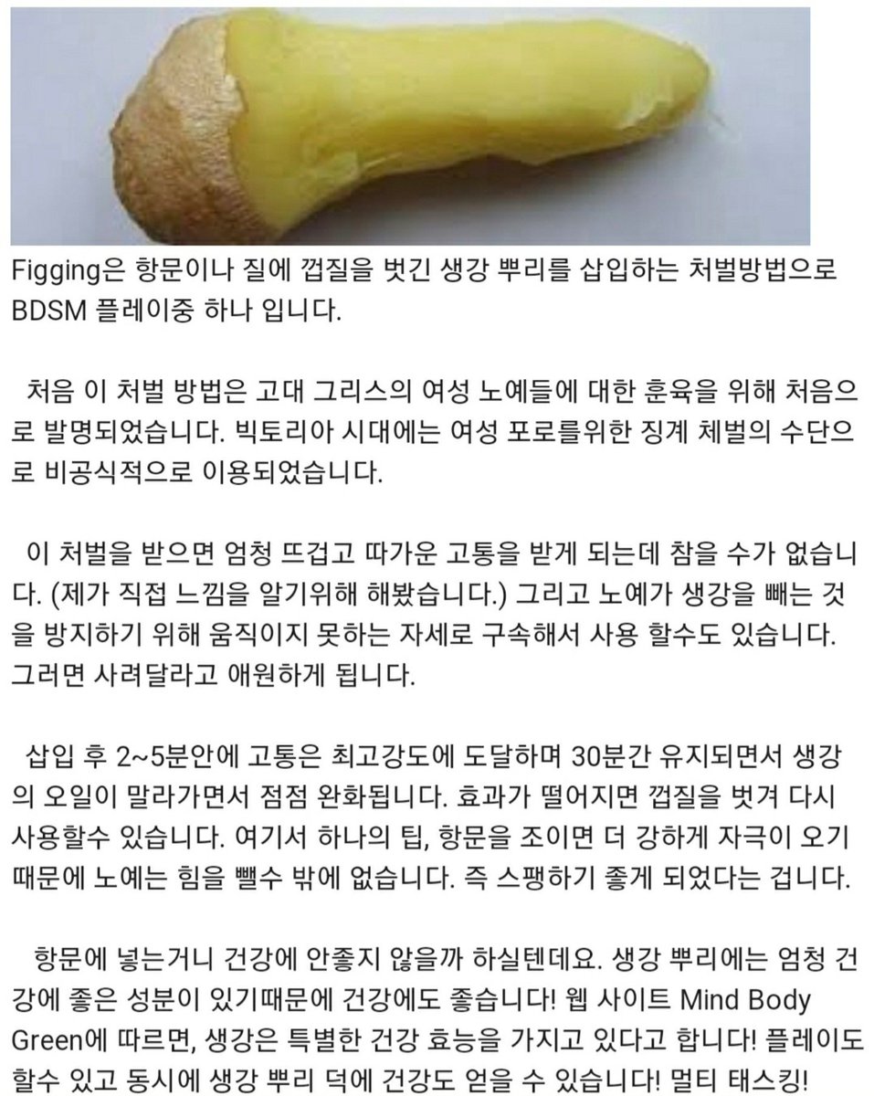 Ownerofthepet's tweet photo. 무척 흥미로운 플레이 방법.
몸을 해치지 않으면서 쾌락과 고통을 주고,
더불어 테일 삽입 전 훌륭한 훈련이 되어줄 것 같다.
다만 하는 동안에는 따가워서 살려달라고 할 정도이니, 오컨을 해주며 통증을 완화시켜주는 컨트롤도 겸하는 게 좋겠다.
#수치 #조교 #오컨 #DDlife #도그플 #에세머_구인글 https://t.co/9Db6a1Jyux