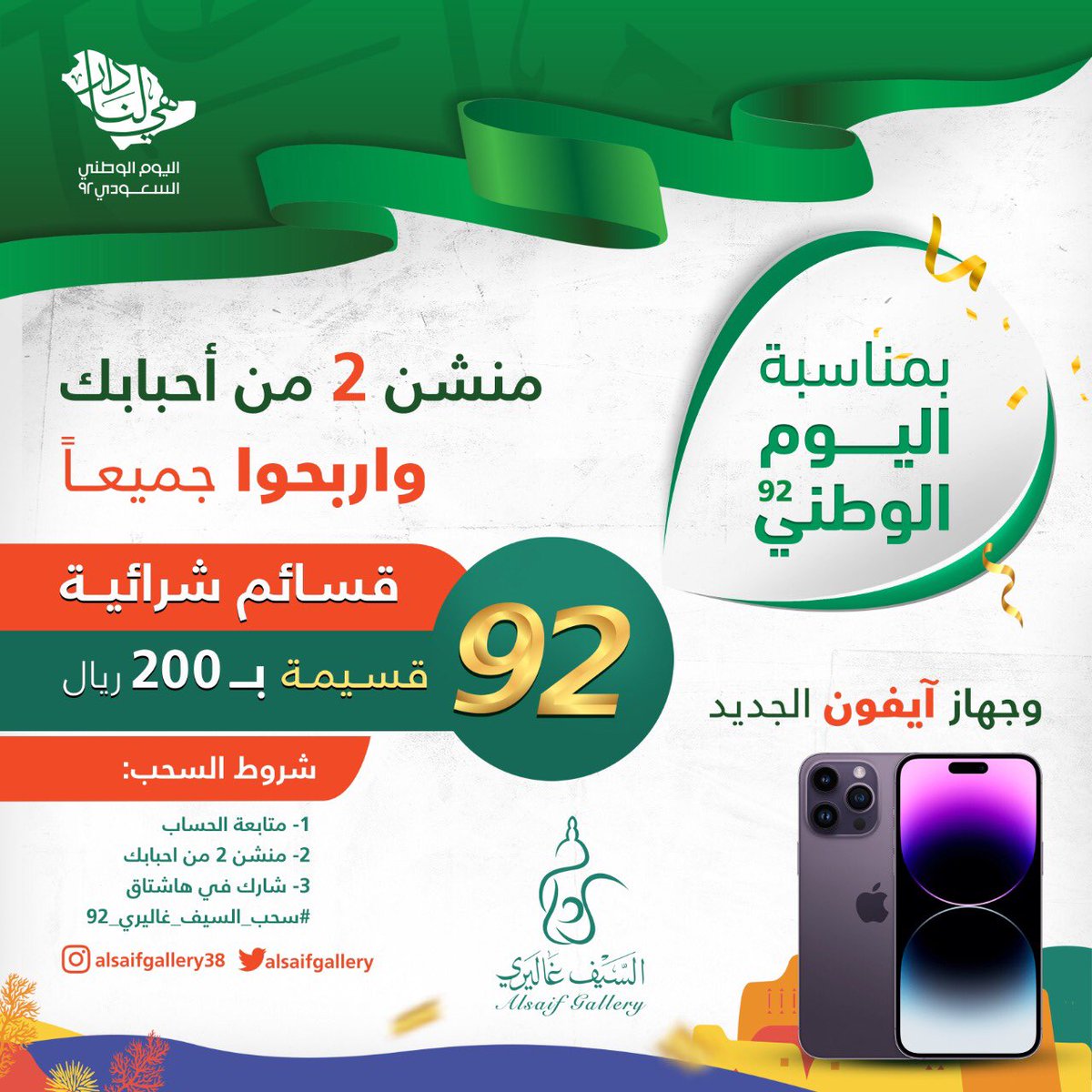 السيف غاليري tweet media