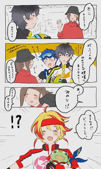 激闘!オーバーライン🔥 