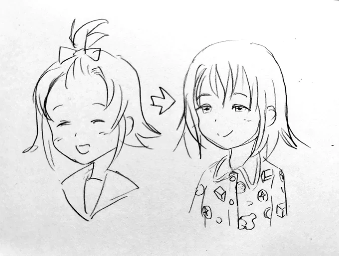 なるほど… 