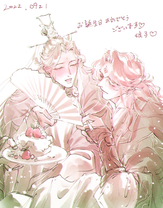 師尊お誕生日おめでとうございます沈清秋のか沈垣のかが分からなかったのでどちらもお祝いした #svsss #人渣反派自救系统 #沈清秋0921生日快乐 
