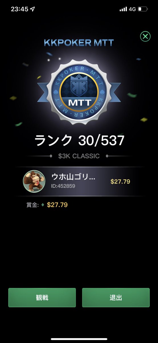 manatsuhasummer tweet picture