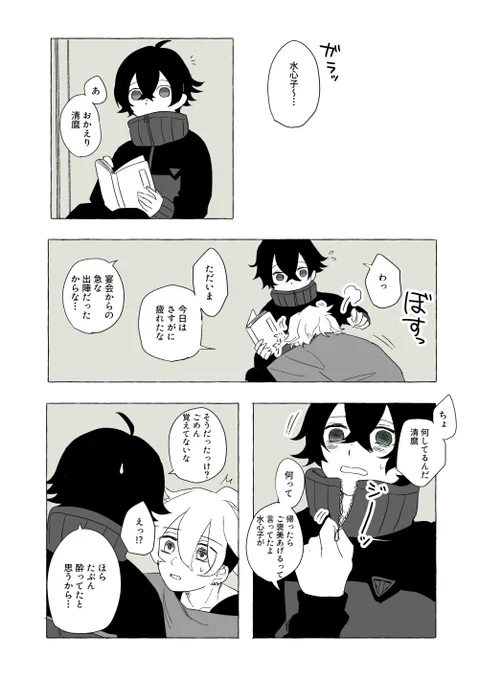 麿水
頑張ったご褒美

#まろすいようび 