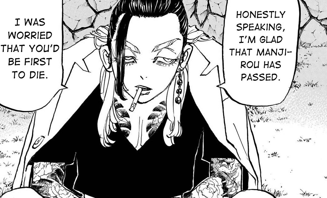 OH MY GOD WAKASA IMAUSHI