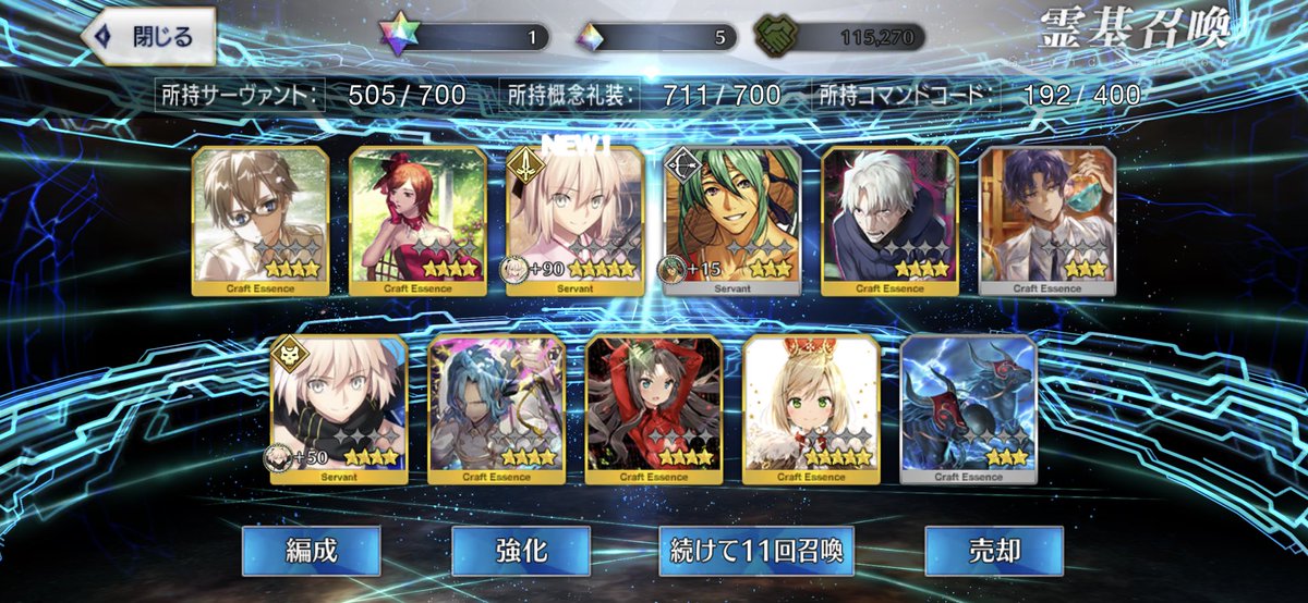 KApepci's tweet photo. 神引きだよな？これは。
#fgo #沖田総司 #ぐだぐだイベント回想 https://t.co/5iVJC5ebbg