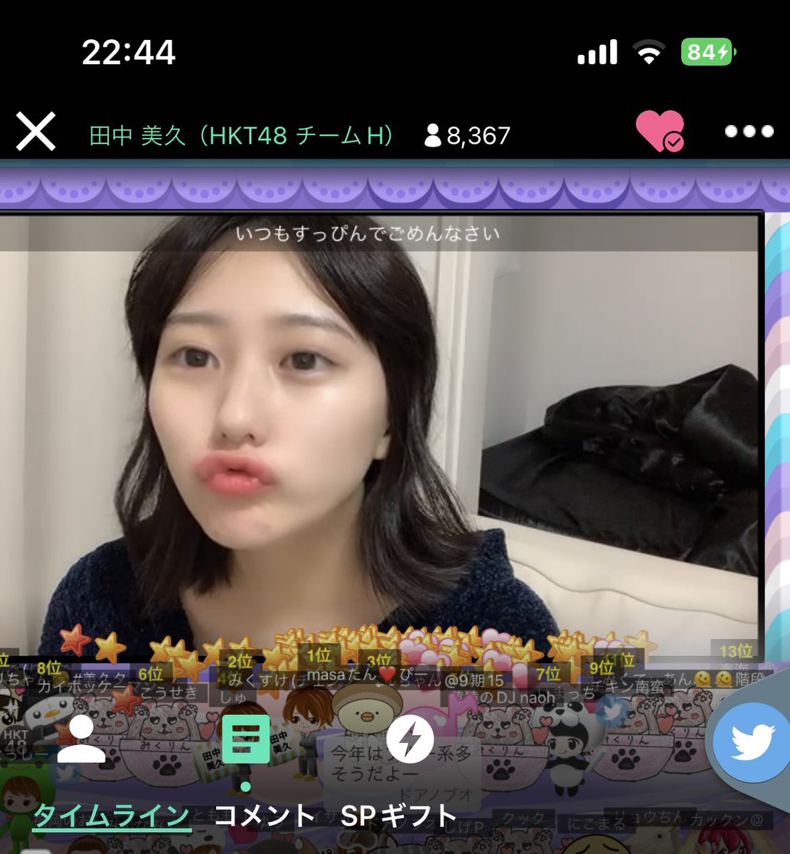 みくりん様専用 csm.fi.cr