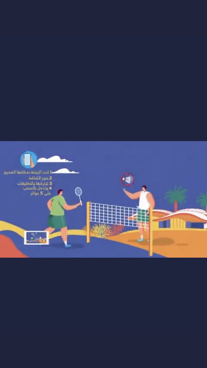 Store_m19's tweet photo. @badminton_ksa و هل هنُاك أَجْمَلُ مِن أن تغرّد للوطن ؟

عهد يتجدد،
وحبٌ لايتبدد،
وولاءٌ يتمدد،
ومجدٌ يتزايد،

🇸🇦 لتبقى ياوطني الى الأبد 🇸🇦

الاغلى في قلوبنا .. حفظك الله ياوطني

من كل مكروه وشر .. وجعلك شامخاً

طول الزمان 🇸🇦💚

💚💚💚💚💚🤍🤍🤍🤍🤍🤍 https://t.co/g72RsDb0ws
