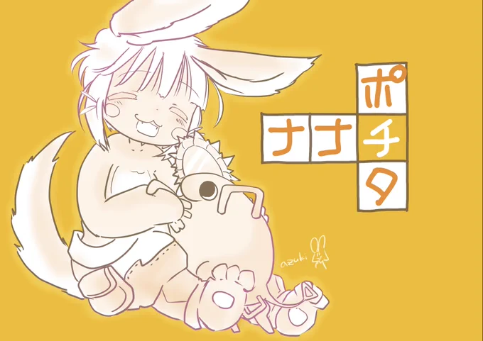 ナナチとポチタ井澤詩織さんポチタ役決定おめでとうございます!#メイドインアビス #miabyss #チェンソーマン  