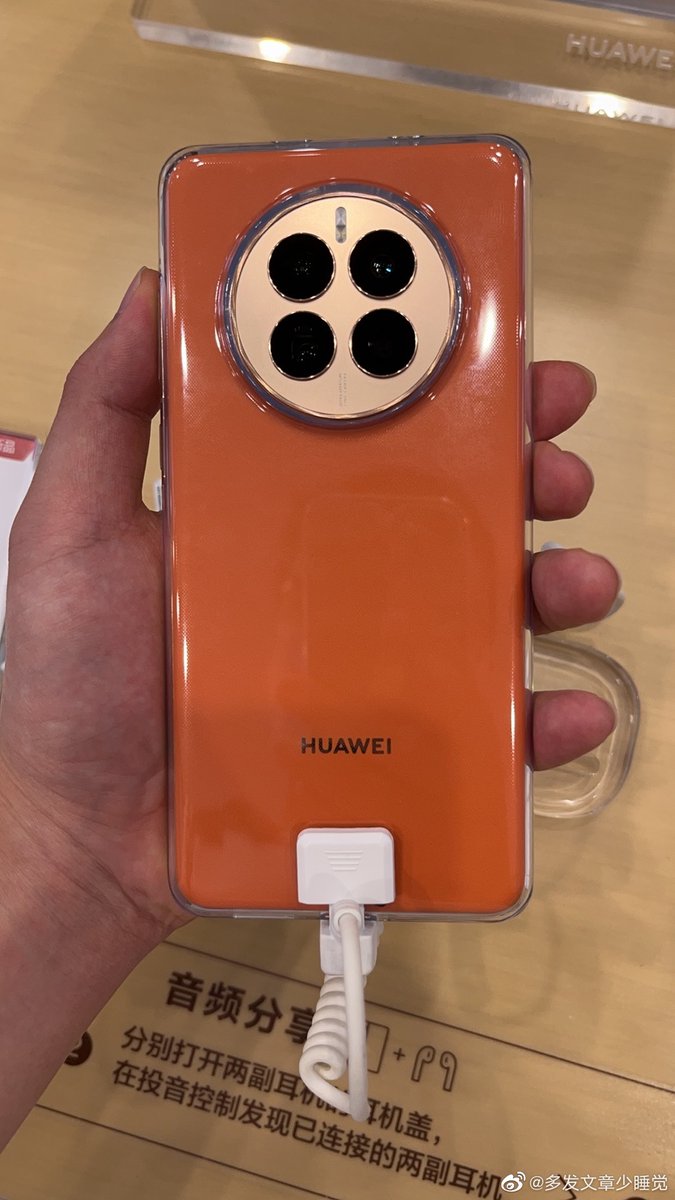 rockleaks's tweet image. Huawei mate 50 in 🧡

#huaweimate50series  #HarmonyOS #HarmonyOS2 #huawe  #honorphotography #honor60series #huaweip40pro #honormagicv #huaweimatexs #huaweimatex2 #huaweimate50 #huaweimate50pro #huaweimate50rsporschedesign #huaweimate50series