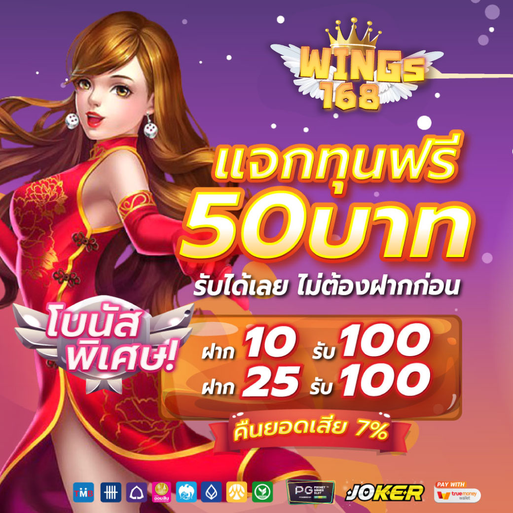 Ahea_ch's tweet photo. แจกไม่อั้นได้ทุกยูส กดรับเลย

📌ฝากถอน ออโต้
https://t.co/1FMCnxdSdY

❌ไม่ต้องแชร์กิจกรรม❌
กดรีทวีต+กดติดตามไว้เลย

#wings168 #เครดิตฟรี
#เครดิตฟรีล่าสุด #เครดิตฟรีไม่ต้องแชร์ #เครดิตฟรีกดรับเอง https://t.co/cHke1fwlpy