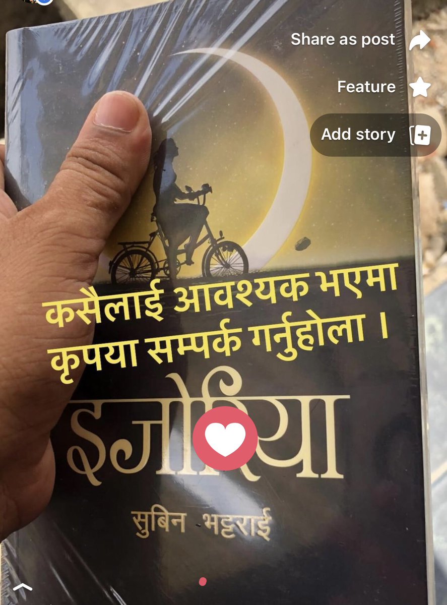 If anyone interested