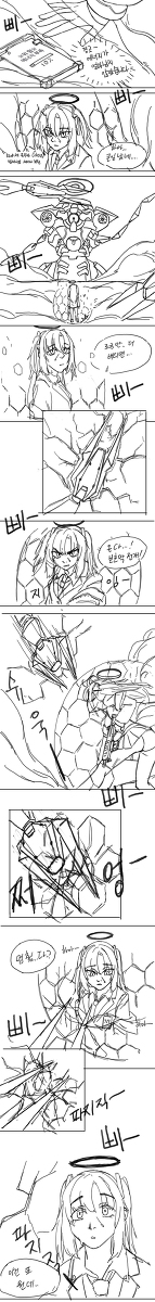 lotna9's tweet photo. 호드 총력전 하는 만화 #漫画 #ブルーアーカイブ https://t.co/BsYVkn9dGu https://t.co/dMecGB1s97
