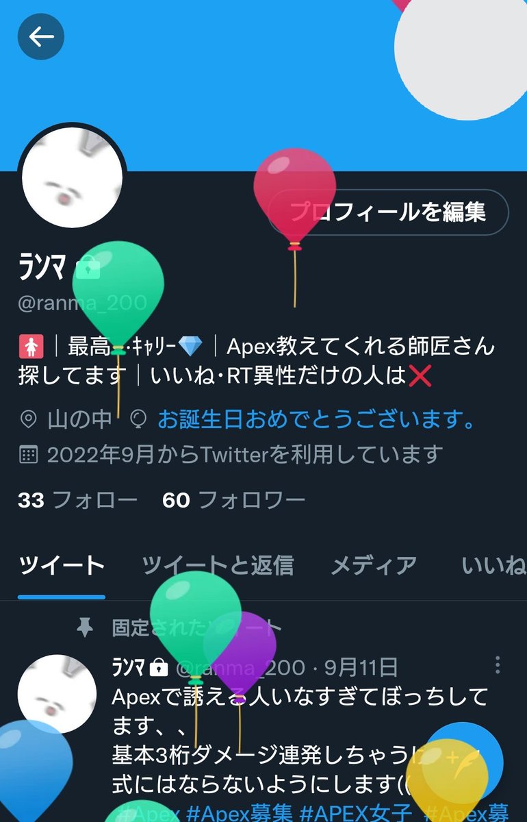 ranma_200's tweet photo. 20歳になりました🥳🥳 https://t.co/eJ1i1KMq8y