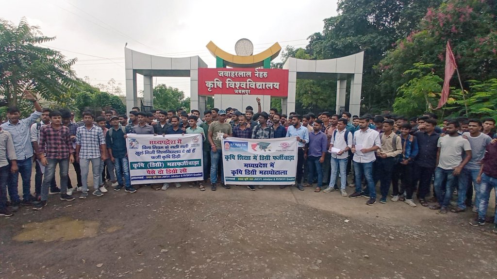 कृषि फर्जीवाड़ा बंद करो|

<a href="/KamalPatelBJP/">Kamal Patel</a> <a href="/OfficeofSSC/">Office of Shivraj</a>