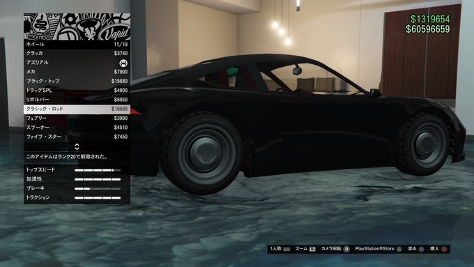 Gtaオンライン 物件まとめ オートショップ 忘れられたおもちゃ部屋