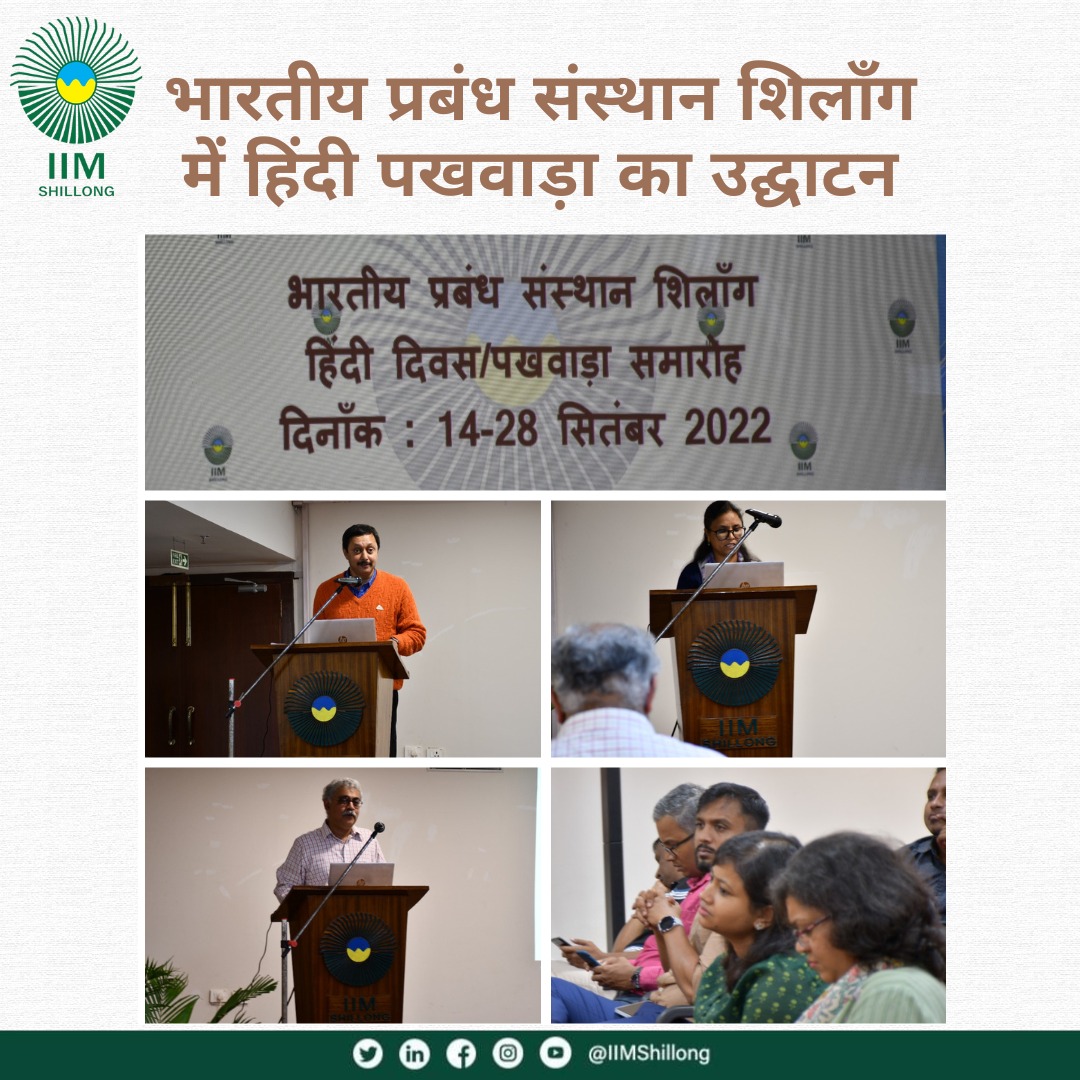 राजभाषा हिंदी के प्रयोग को बढ़ावा देने के लिए, भारतीय प्रबंध संस्थान शिलाँग में हिंदी पखवाड़ा (14-28 सितंबर) का उद्घाटन किया गया. इसके अंतर्गत  संस्थान के संकाय सदस्यों, छात्रों और कर्मचारियों के लिए विभिन्न प्रतियोगिताओं का आयोजन किया जाएगा.
<a href="/PIBHomeAffairs/">PIB - Ministry of Home Affairs</a>
#IIMS #HindiDiwas