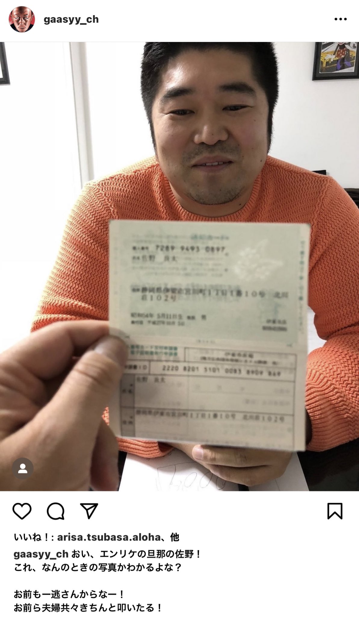 桐谷ひろ Kiritani Game Twitter