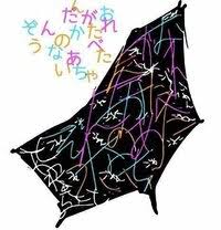 東京喰種 トーキョーグール 感想 考察 最新情報まとめ みんなの評価 レビューが見れる ナウティスモーション