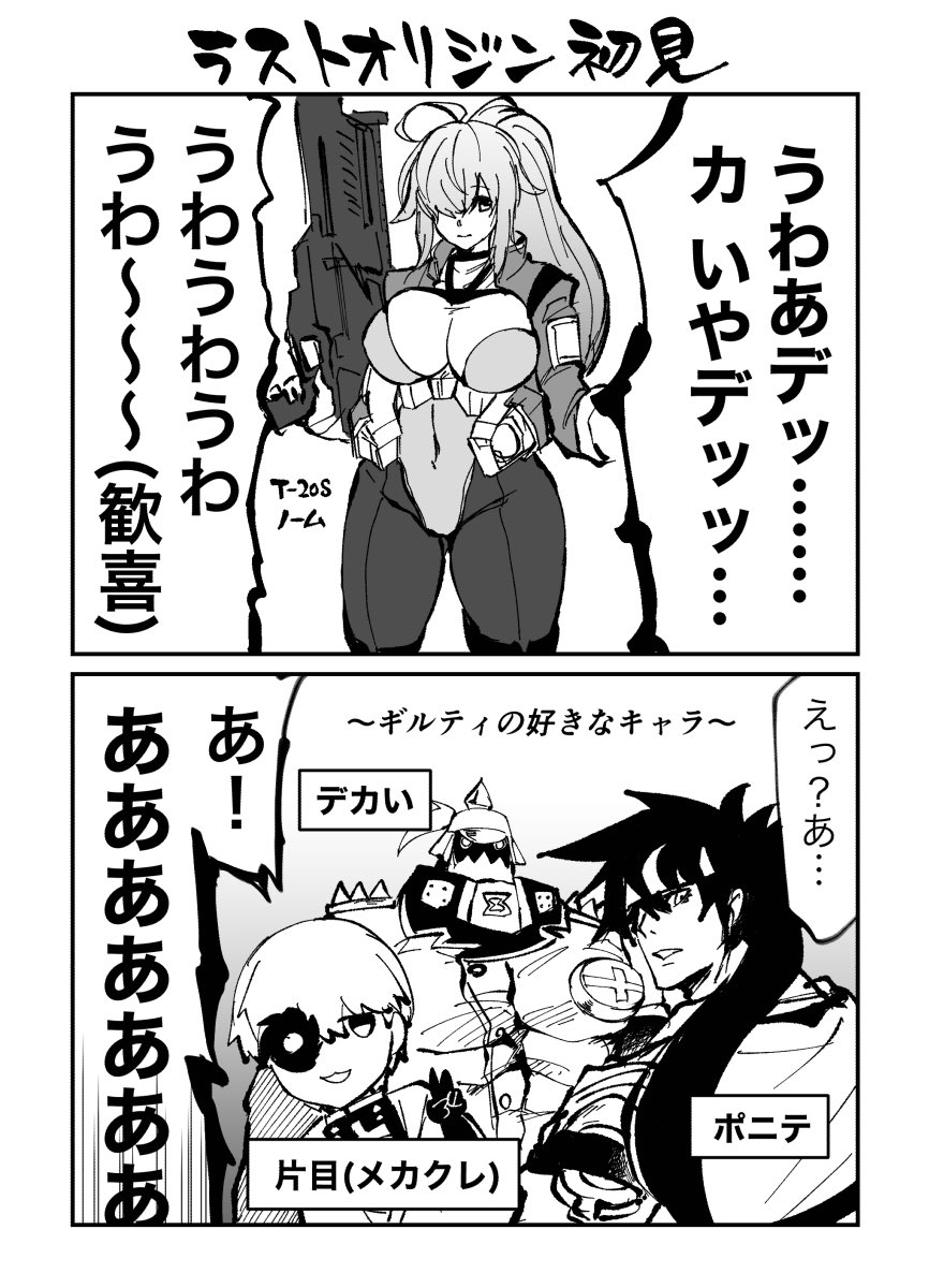 わかりやすいの日記です 