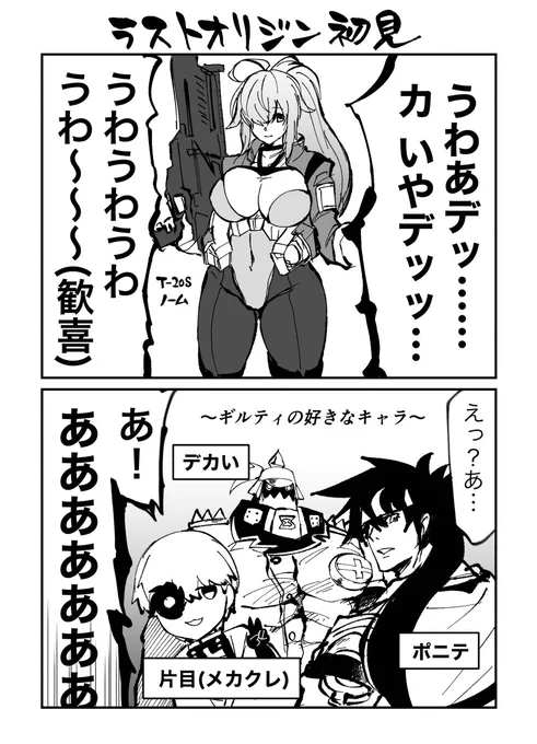 わかりやすいの日記です 