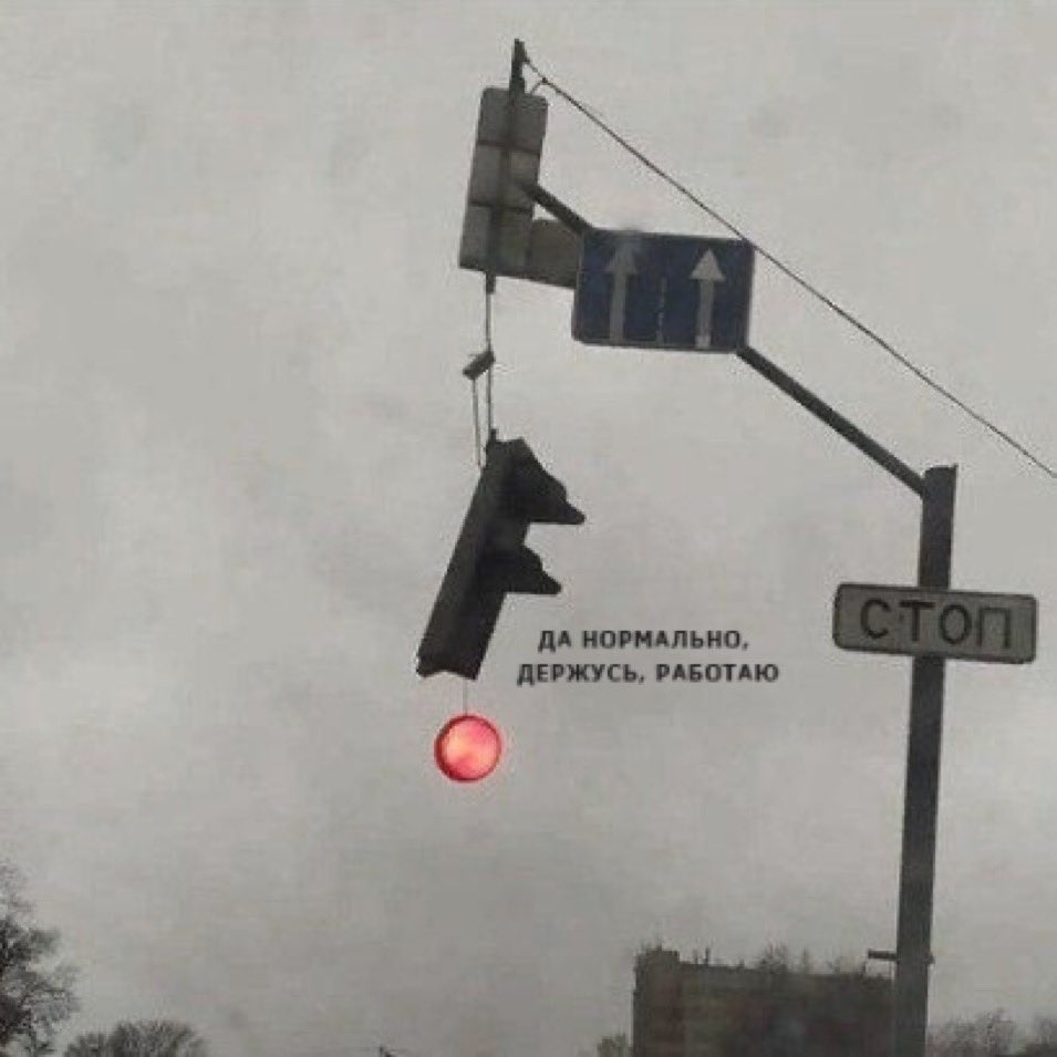 Чисто моё состояние сейчас