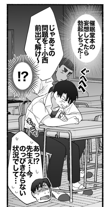 こいつ、やりやがったって顔してる 