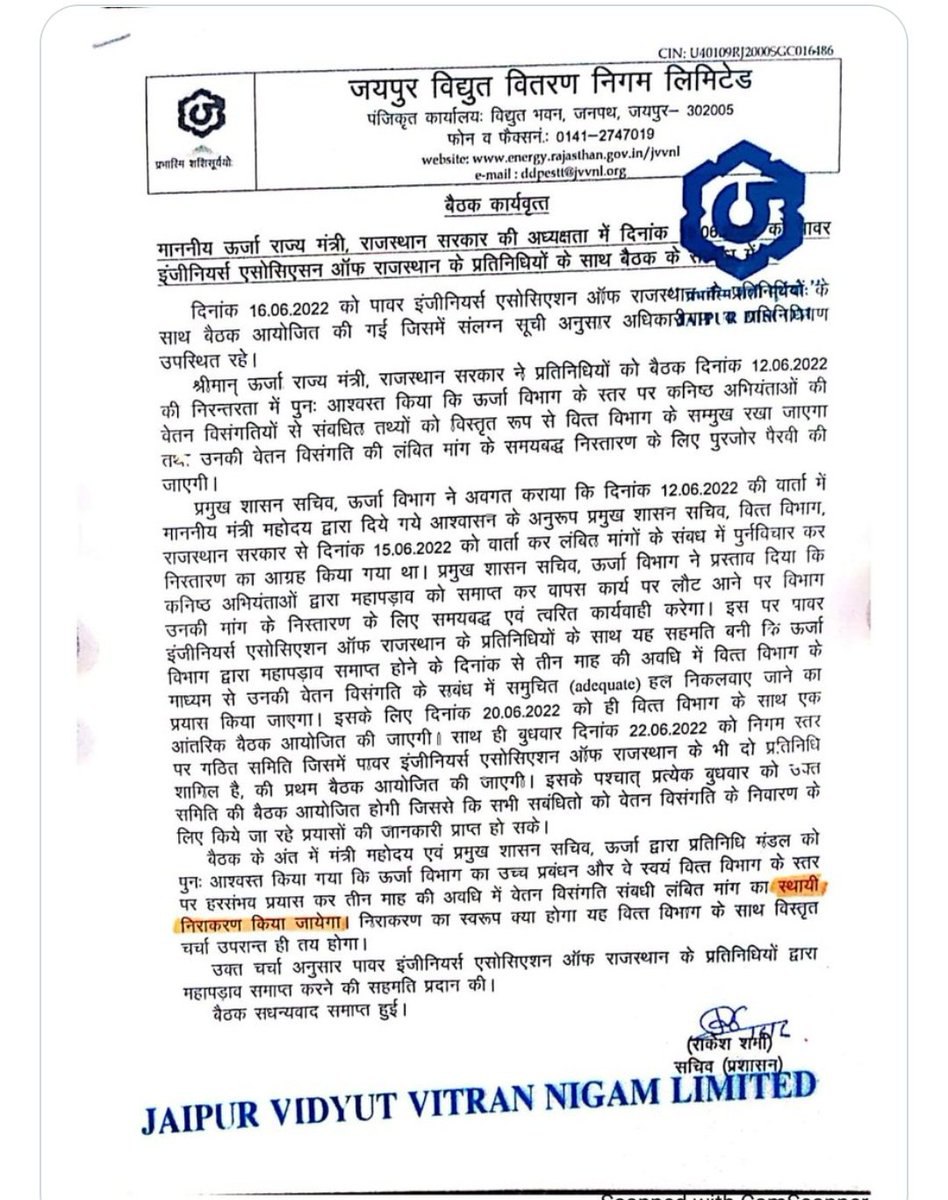 #ACP5400 #GP4800 <a href="/ashokgehlot51/">Ashok Gehlot</a>