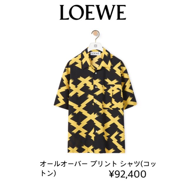 FdG8pSWaAAIvJWD.jpg?format=jpg