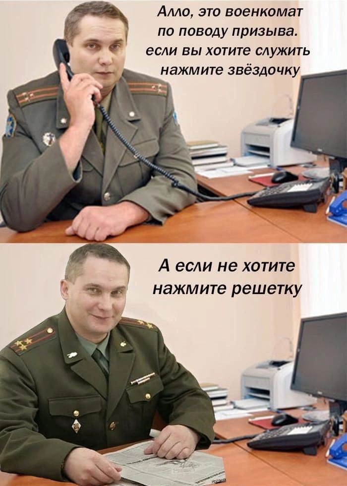 Как-то так! 
Хотя я конечно же не верю в всеобщую мобилизацию. 
Обманом, хитростью, деньгами - так заманят многих. Но тотальной не будет (моё мнение).