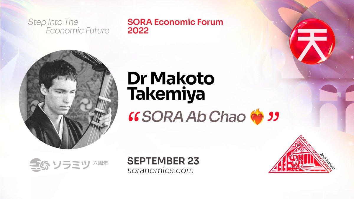 SORA | The First Blockchain Monetary System. 天 tweet media