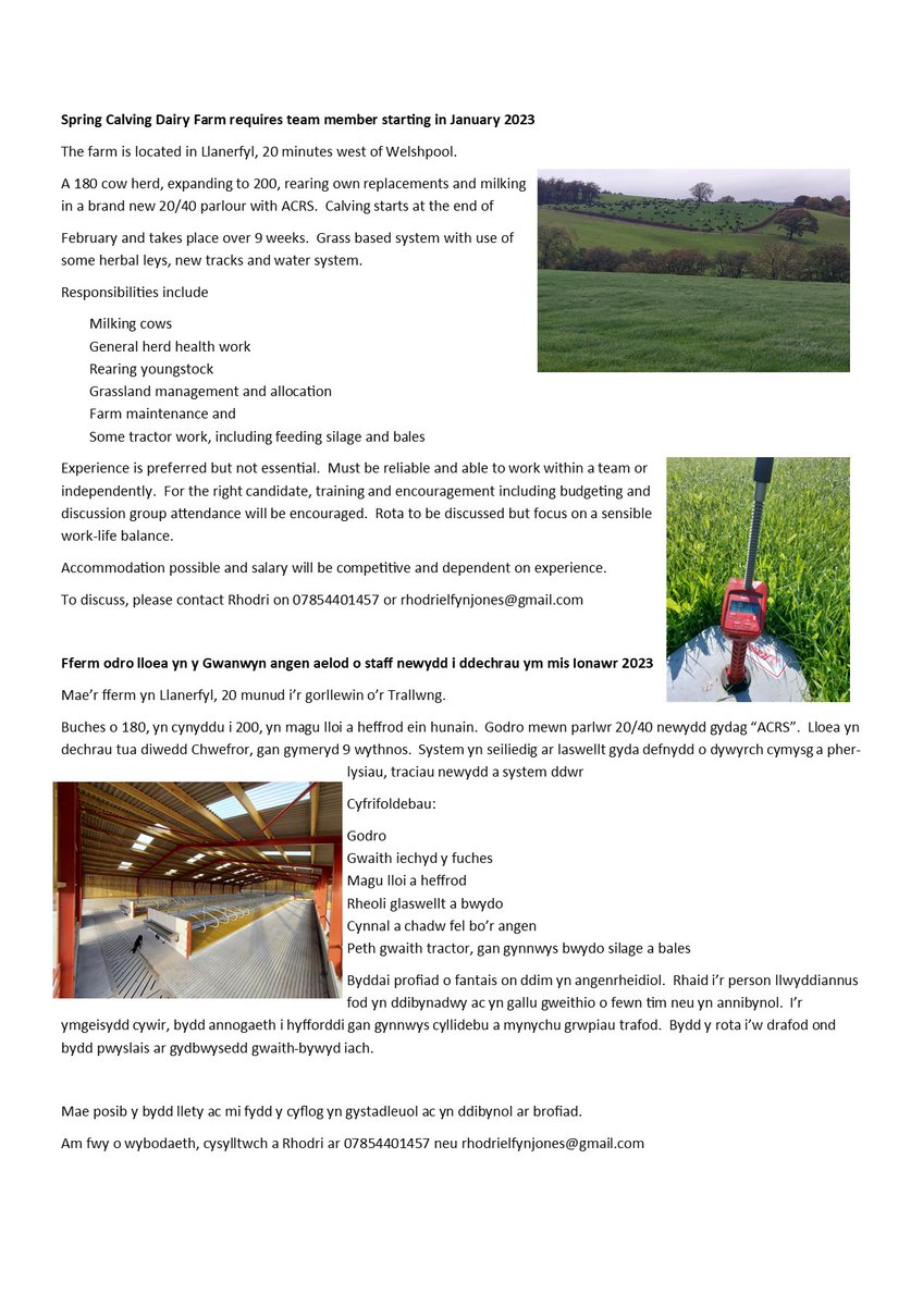 Job opportunity on Spring Calving Unit
Chwilio am aelod o staff
Retweets appreciated