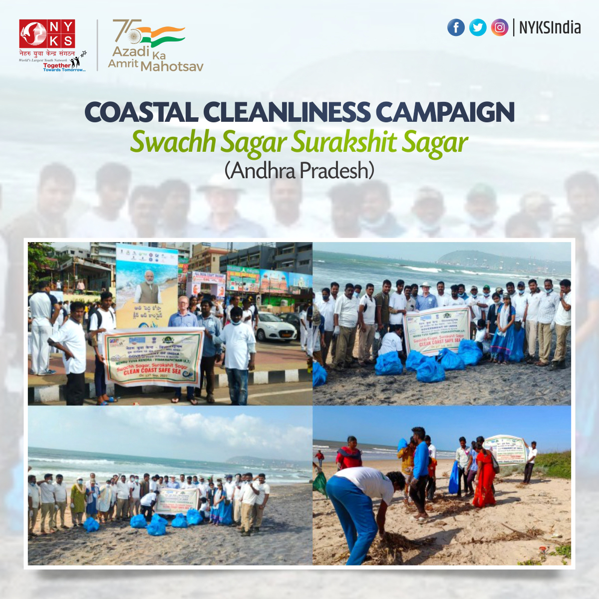 Clean Coast Safe Sea is a 75-day citizen-led Coastal #Cleanliness Campaign launched with a view to improving ocean health through voluntarily and collective action.

#CoastalCleanliness #CleanlinessCampaign #SwachhSagar #InternationalCoastalCleanupDay