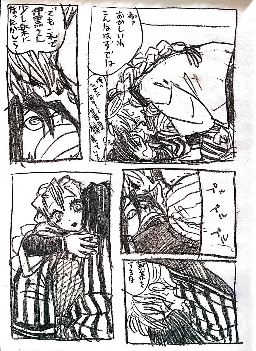 🐍🍡詰めました1/2 