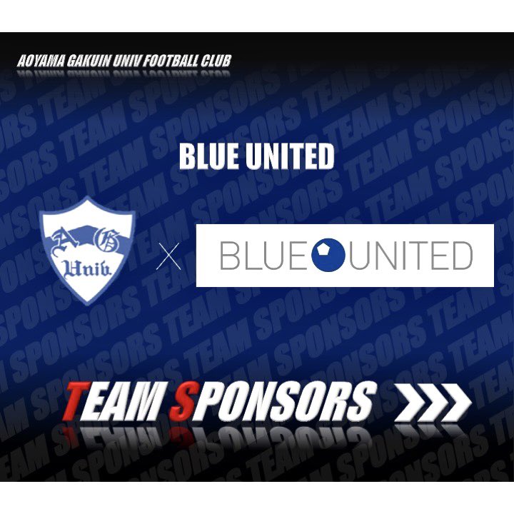 agufc2026's tweet photo. 🔹協賛契約のお知らせ🔹
青山学院大学体育会サッカー部は、Blue United Corporation様と協賛契約を締結いたしましたので、お知らせいたします。

弊部をご支援いただけることに感謝し、今後も更なる発展のために精進してまいります。 https://t.co/kbMKU8cJJD