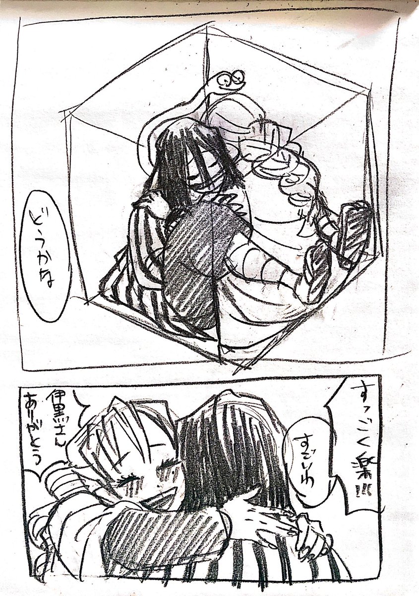 🐍🍡詰めました2/2 