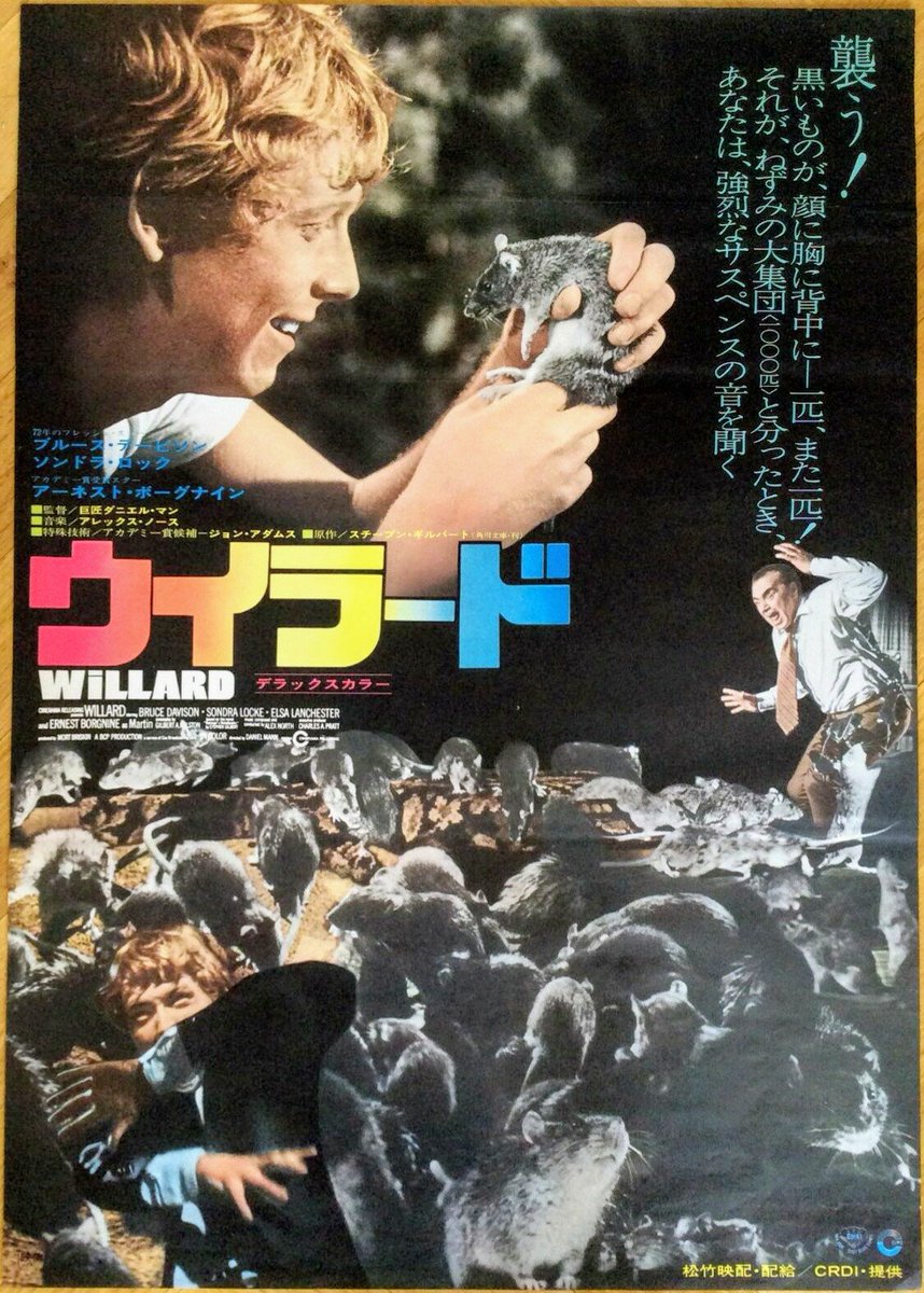 shiigeeboo's tweet photo. WILLARD (1971)
#DanielMann
#StephenGilbert https://t.co/qaH7SqcsVy