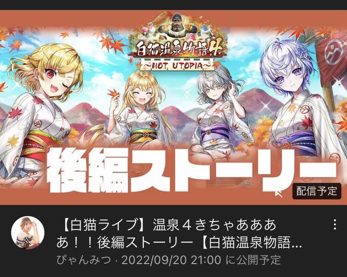 白猫温泉のtwitterイラスト検索結果 白猫温泉のtwitterイラスト検索結果