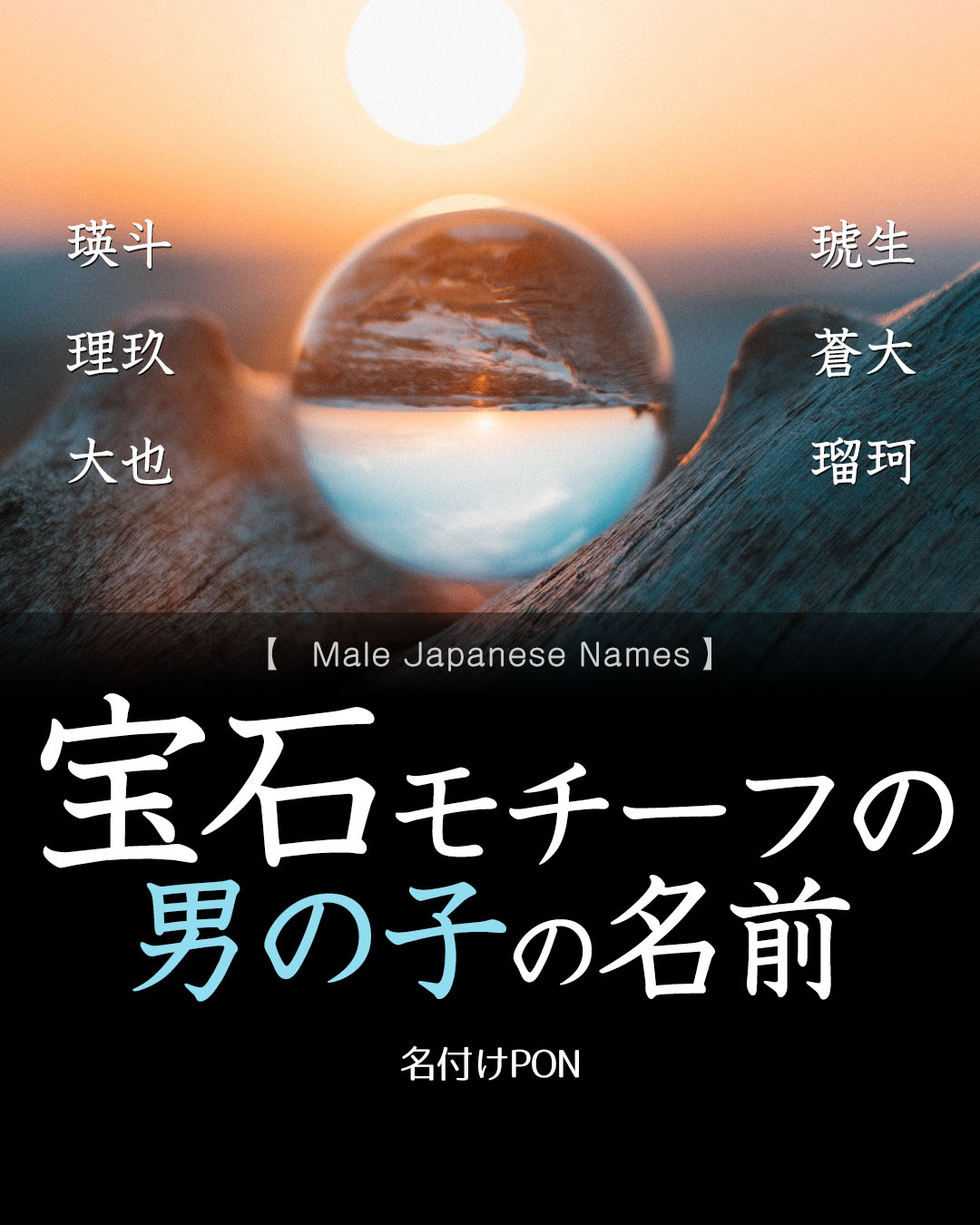 かっこいい名前 Twitter Search Twitter
