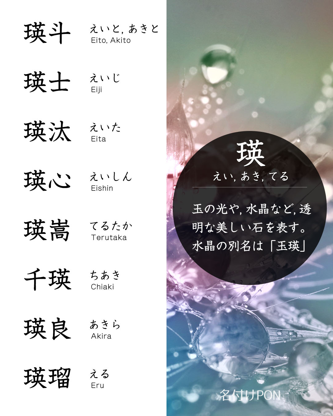 かっこいい名前 Twitter Search Twitter