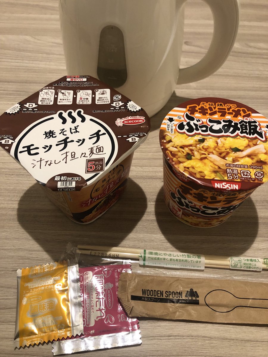 dd09200's tweet photo. #せつないばんごはんだが〜
いまはこのお湯も再利用するだぁ〜
ガマンがまんだゃ〜 https://t.co/96HyODKgjW
