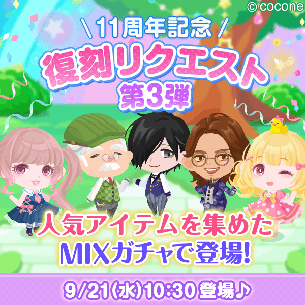 ▶︎▶︎Coming soon 復刻リクエスト第3弾予告❣ 🧡人気アイテムを